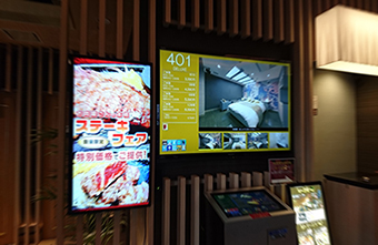 <i タッチ>